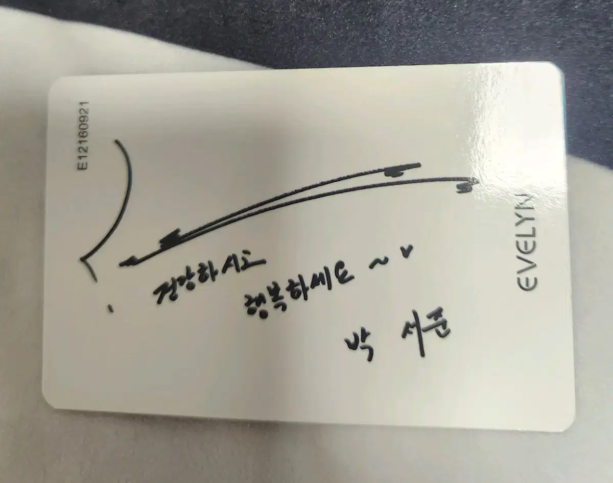 Photo card signed by Park Seo Jun