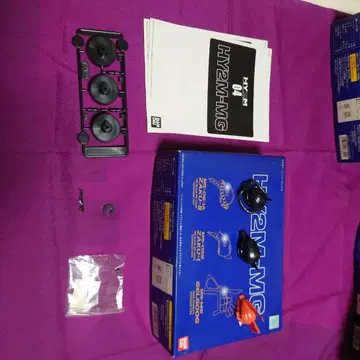 HY2M-MG 자쿠 II- 겔구그 부품 세트