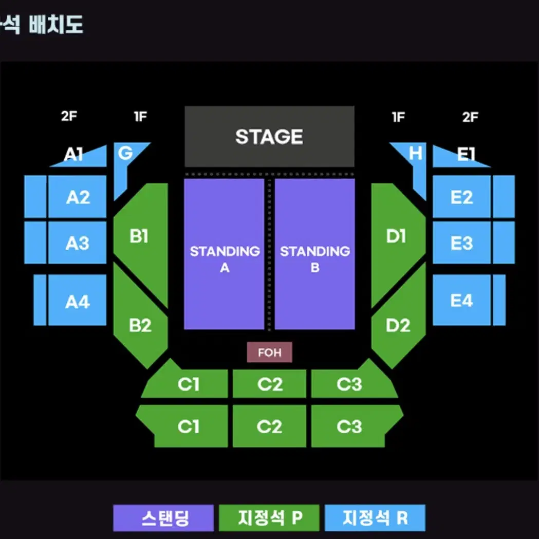 벤슨 분 내한 콘서트 명당 스탠딩 앞열 단석,연석 양도