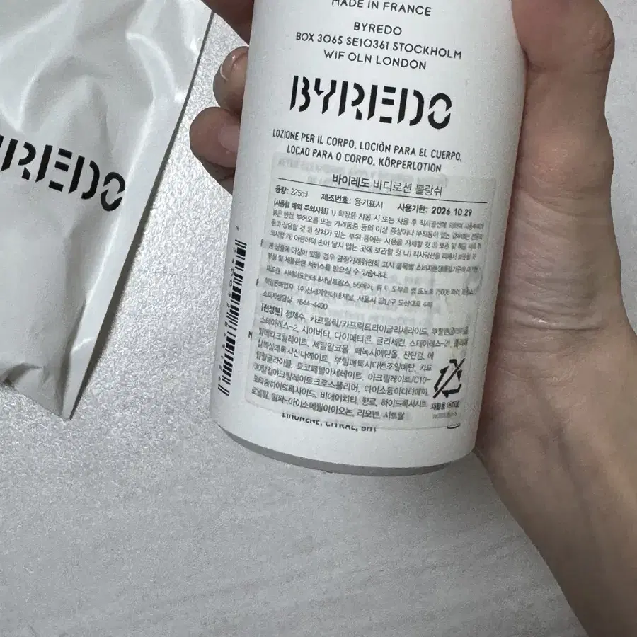 바이레도 블랑쉬 바디로션 새상품 225ml