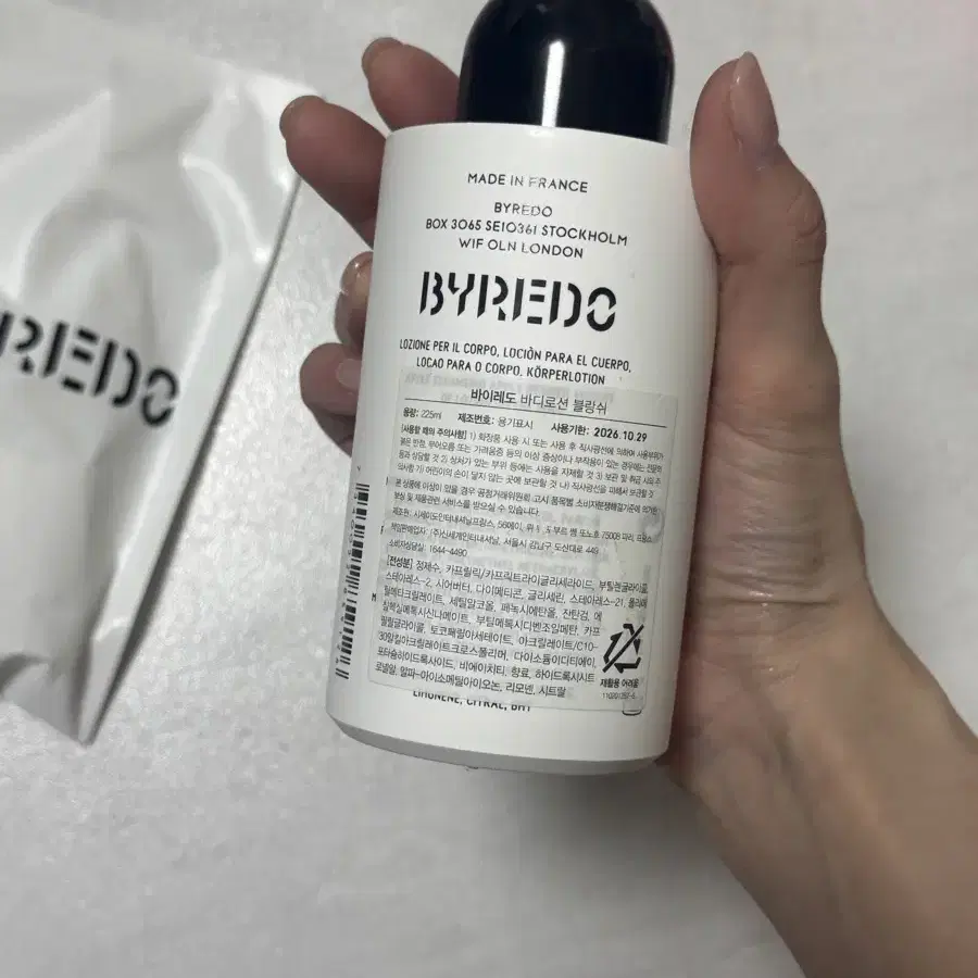 바이레도 블랑쉬 바디로션 새상품 225ml