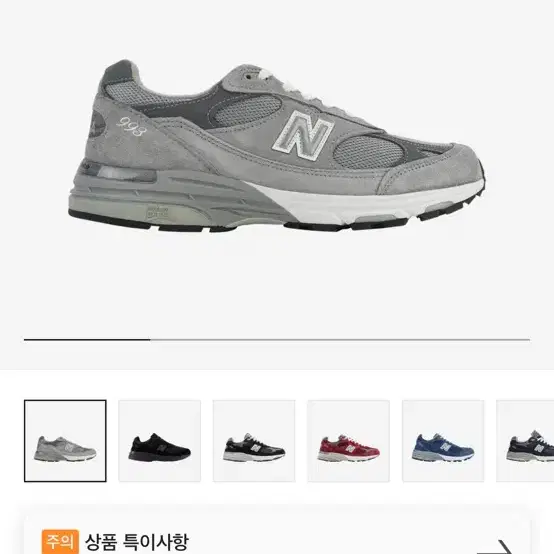 뉴발란스 993 Made in USA Grey 275