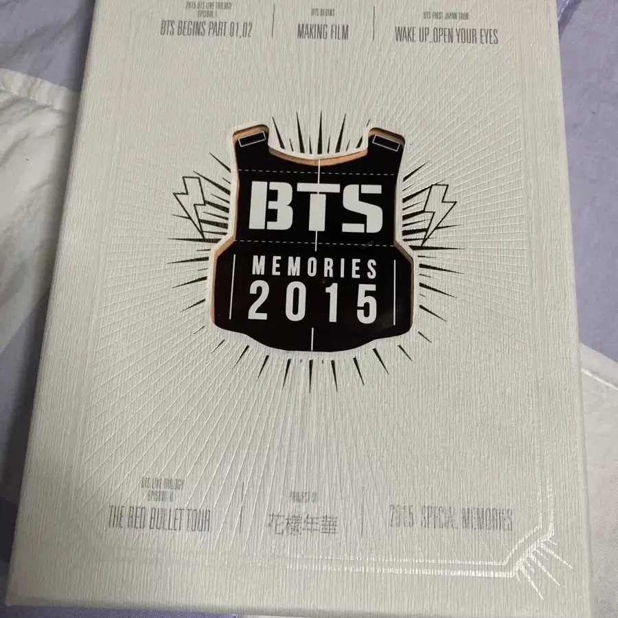 방탄소년단 방탄 BTS 메모리즈 2015 memories