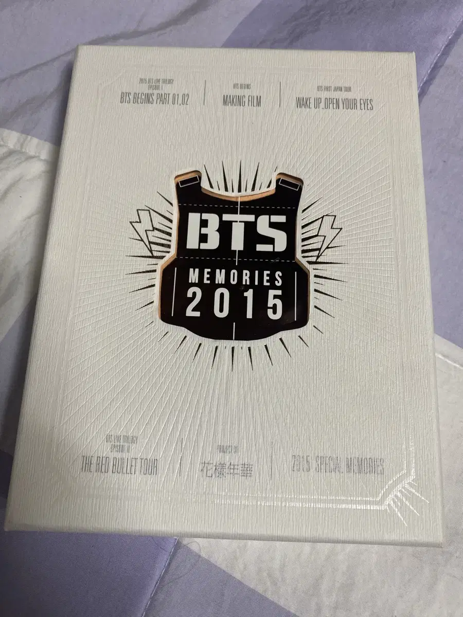 방탄소년단 방탄 BTS 메모리즈 2015 memories