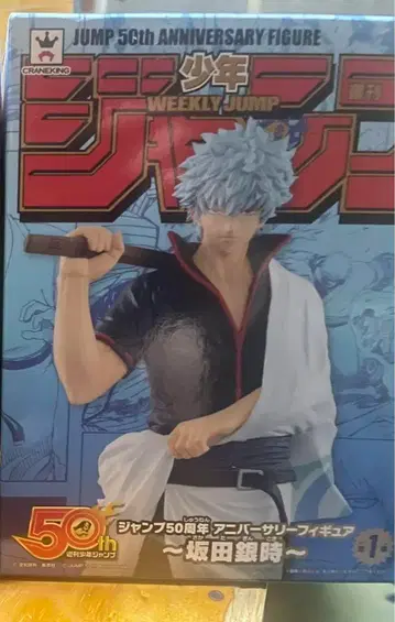점프 50주년 기념 피규어 은혼 사카타 긴토키