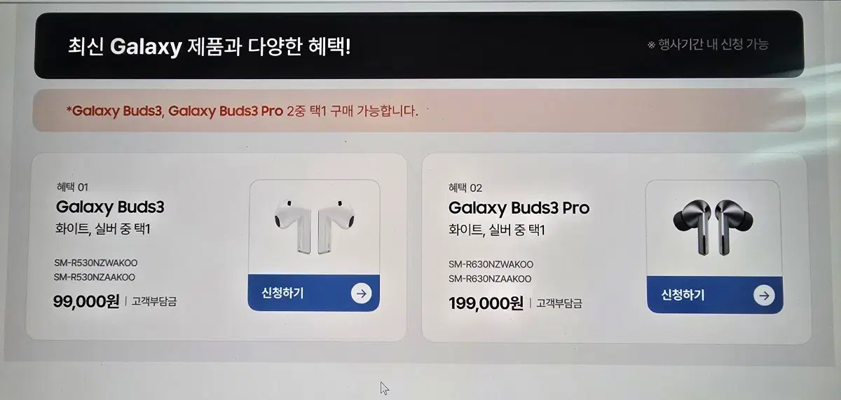 버즈3프로