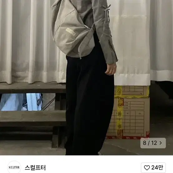 스컬프터Vintage Canvas Duffel Bag Pale Gray