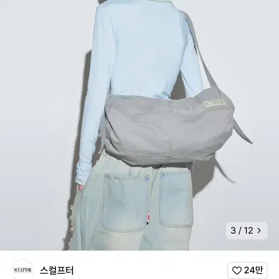 스컬프터Vintage Canvas Duffel Bag Pale Gray