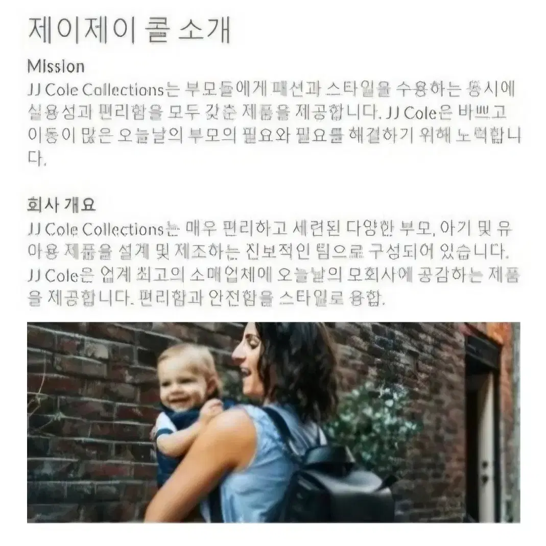 JJ 프리미엄 유모차고리 유모차걸이 유모차 부착 클립 2P