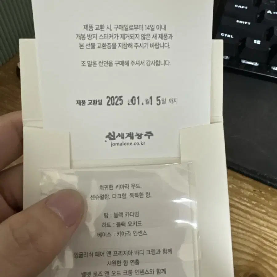 조말론 다크앰버 앤 진저릴리  50ml