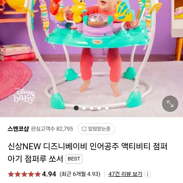 (판매완료)점퍼루