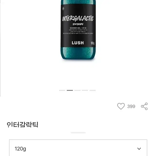 러쉬 인터갈락틱 샤워젤 120g