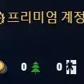 pc 월드 오브 워쉽 아시아 서버 계정 판매합니다