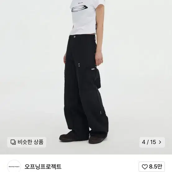 오프닝프로젝트 W Cropped Symbol T Shirt - White