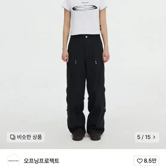 오프닝프로젝트 W Cropped Symbol T Shirt - White