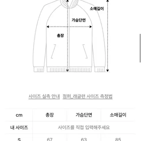 예일 프리마로프트 패딩 XL팝니다.