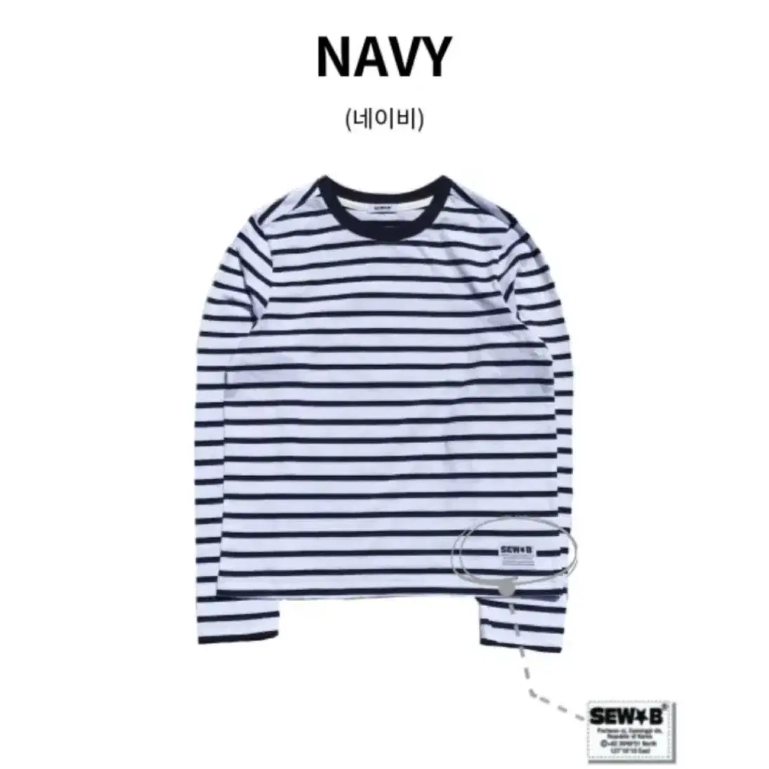 포켓 포인트 스트라이프 긴팔티(Navy)