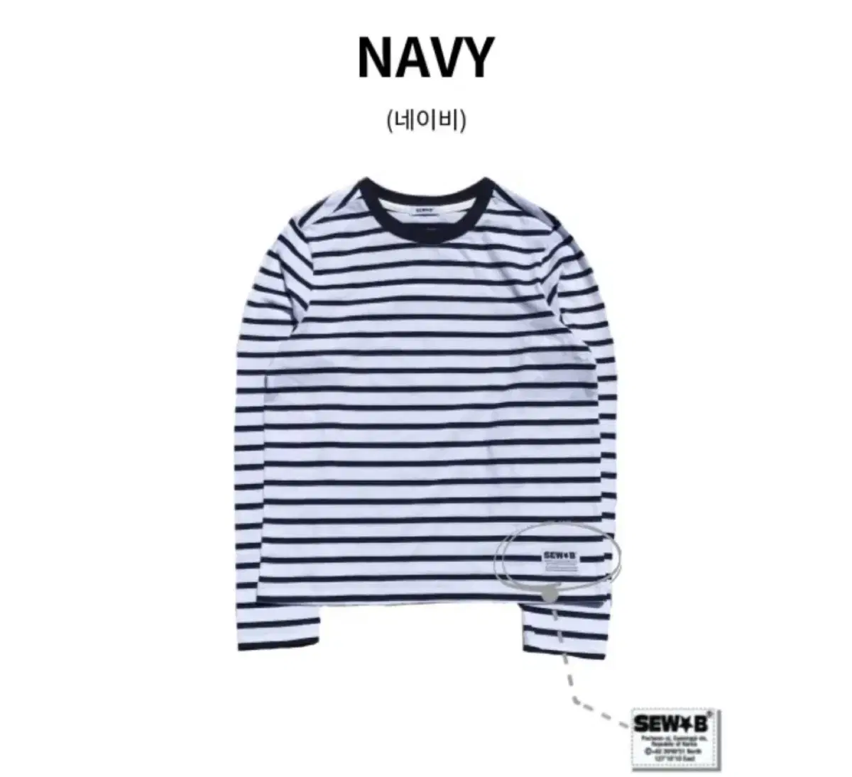 포켓 포인트 스트라이프 긴팔티(Navy)