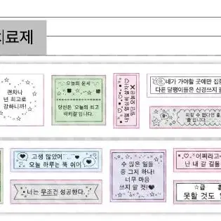 웨이투페치 [멘탈치료제] 키스컷 마테띵