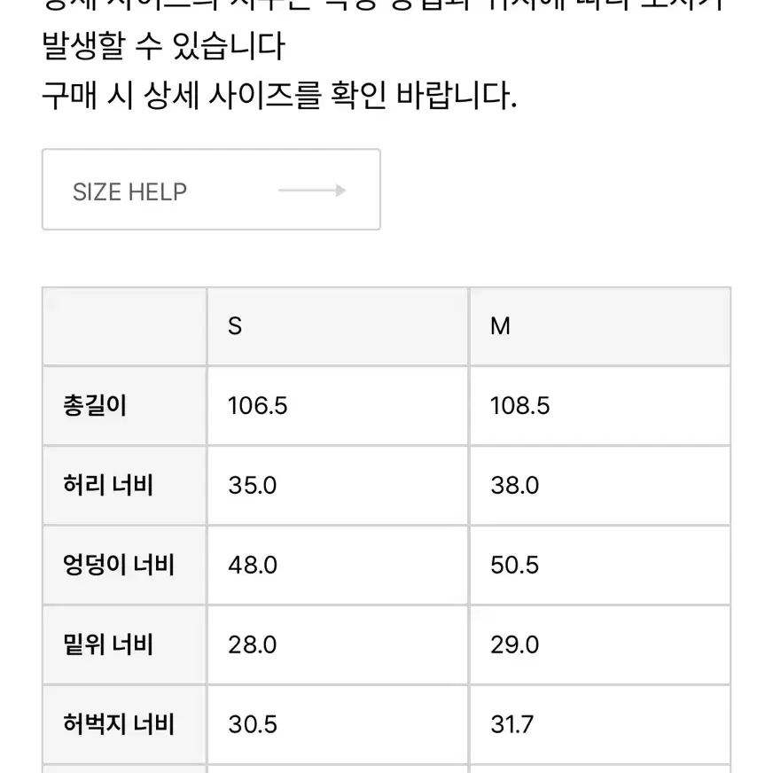 [새제품] 그로브 GROVE PROTTI 플라워 코듀로이 팬츠 S