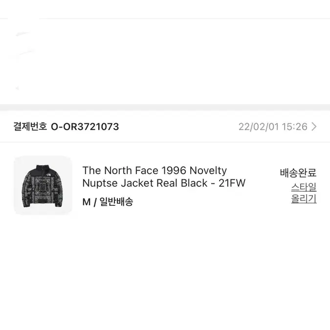 노스페이스 눕시 노벨티 21FW