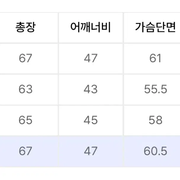 록히드마틴 메쉬 후디