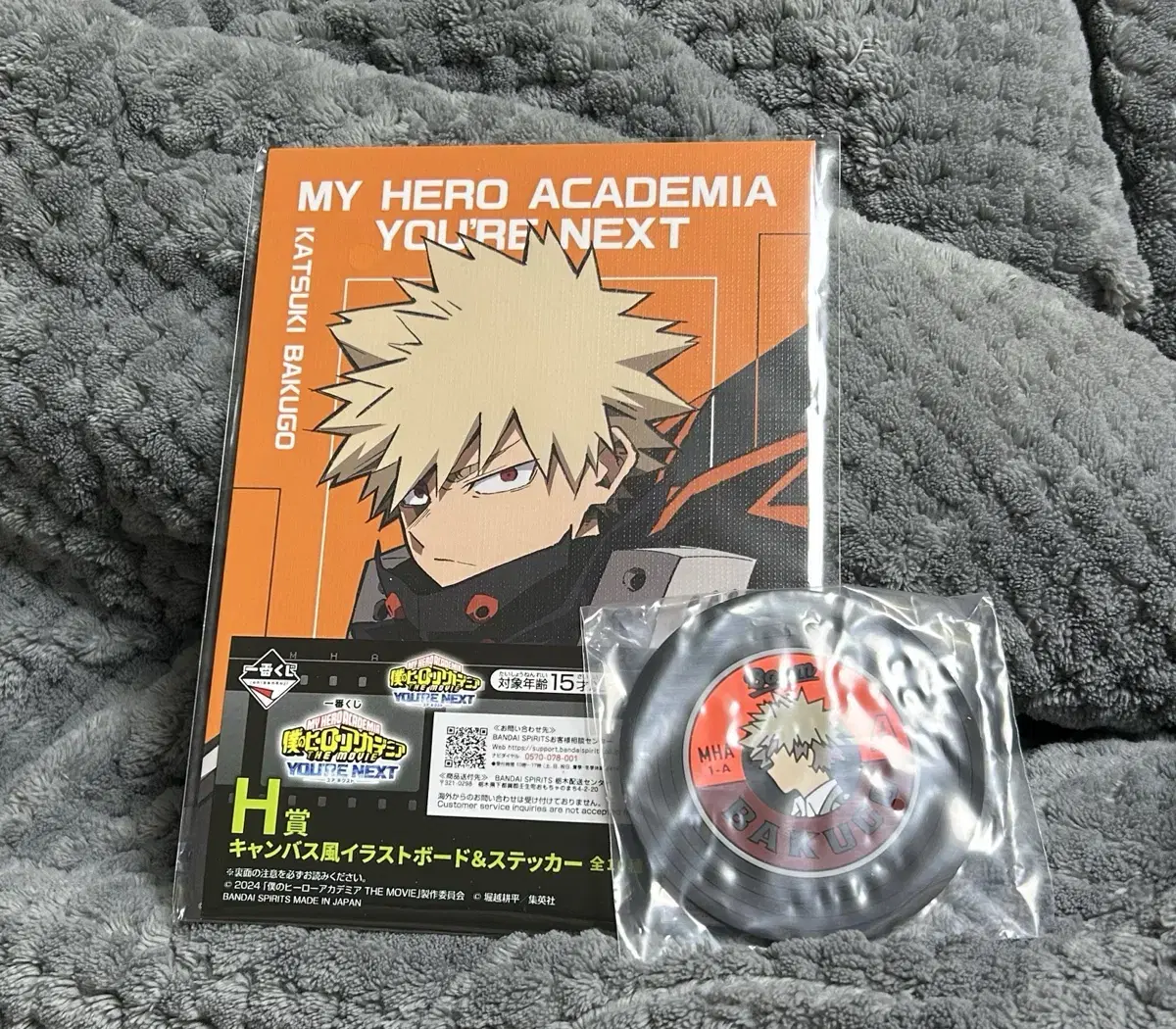 Ichibankuji First Lottery Bakugo Poster + Coaster