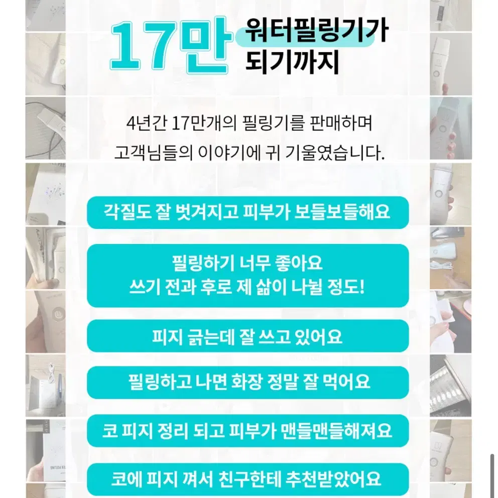 페이스팩토리 각질 피지제거 제로필링기