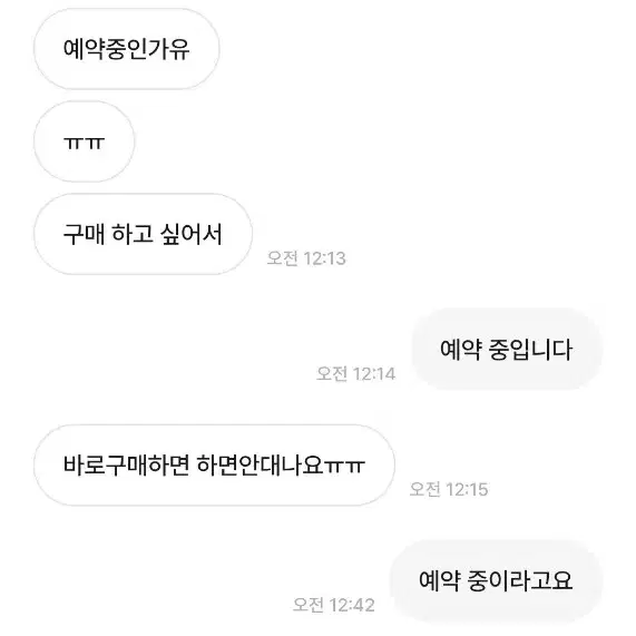 샘님 박제