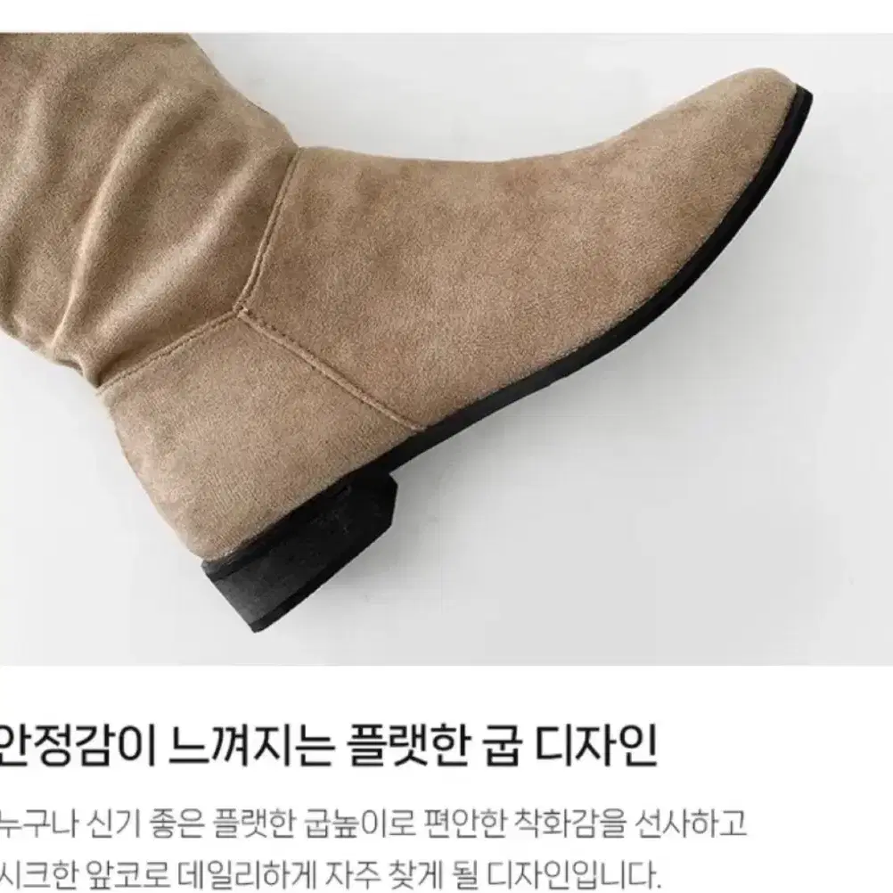 스웨이드 롱부츠 (230 Size)