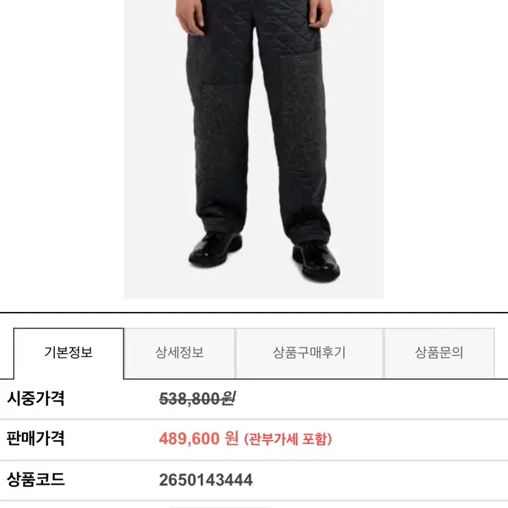 라벤햄 Wool Patch Trousers 누빔 팬츠- L사이즈