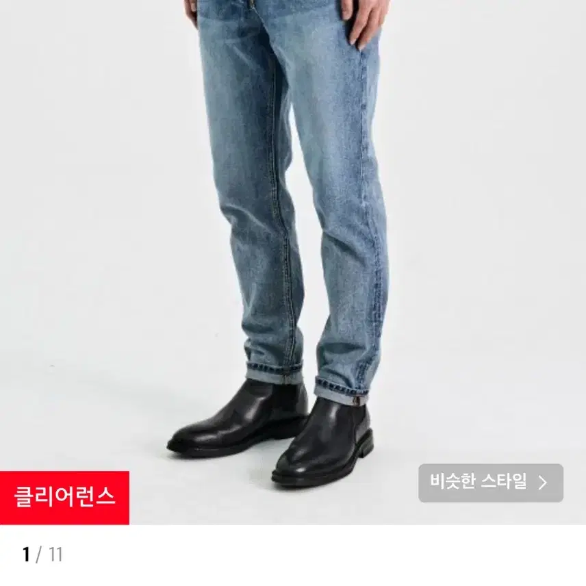 페이탈리즘 #ISK10-Tarsus Tapered Fit 48 사이즈