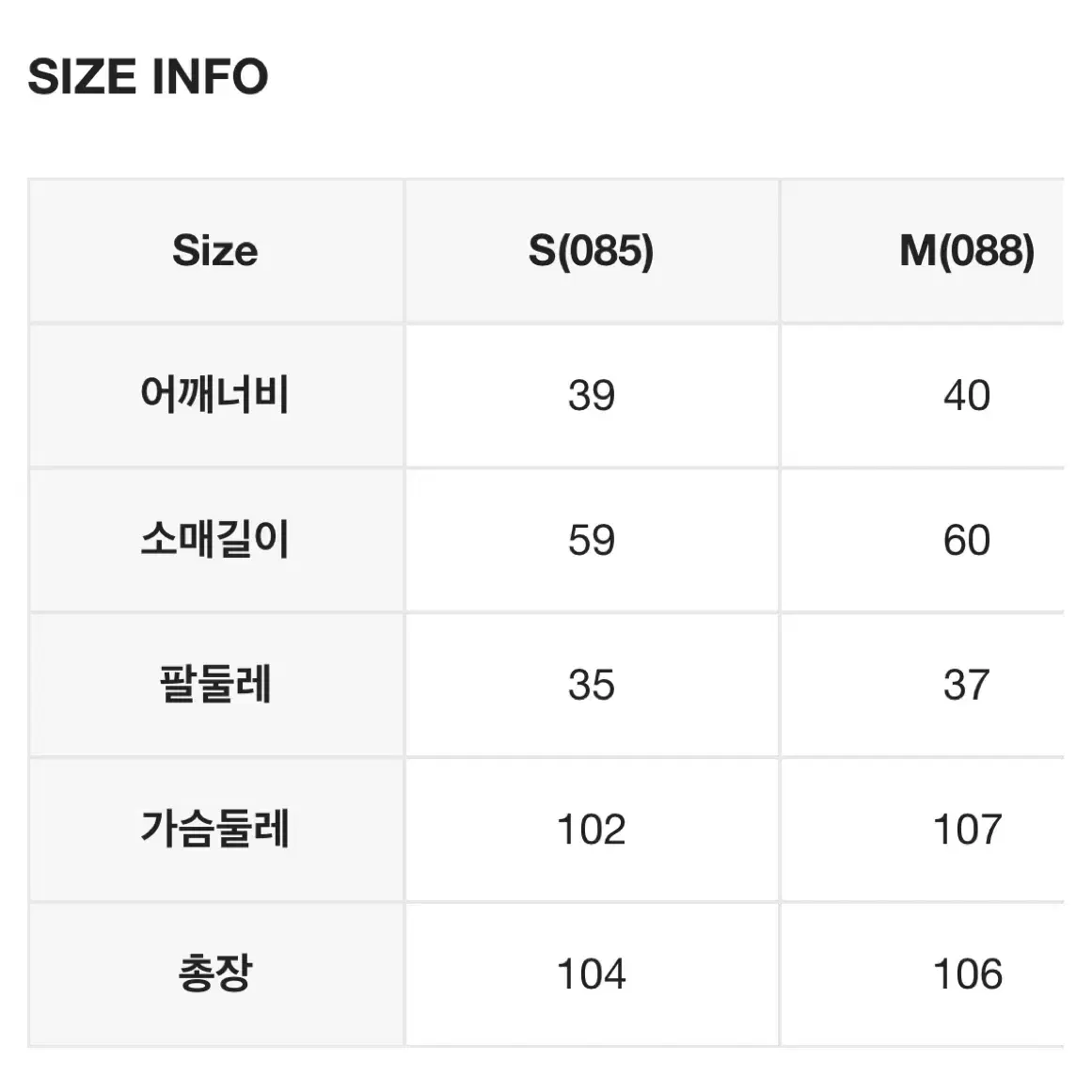 로엠 핸드메이드 싱글코트 베이지 s