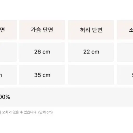 [새상품] 낫유어로즈 에피 볼레로 세트