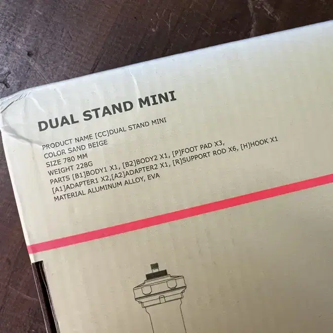 카고컨테이너 듀얼 스탠드 미니 DUAL STAND MINI / 샌드베이지