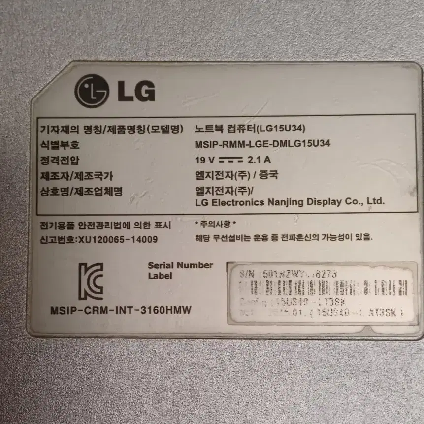 LG15U34 노트북 판매합니다