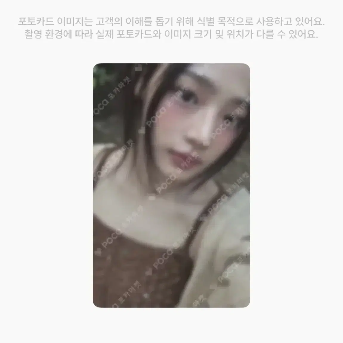 뉴진스 포카 판매 OMG시즌그리팅민지다니엘해린혜인