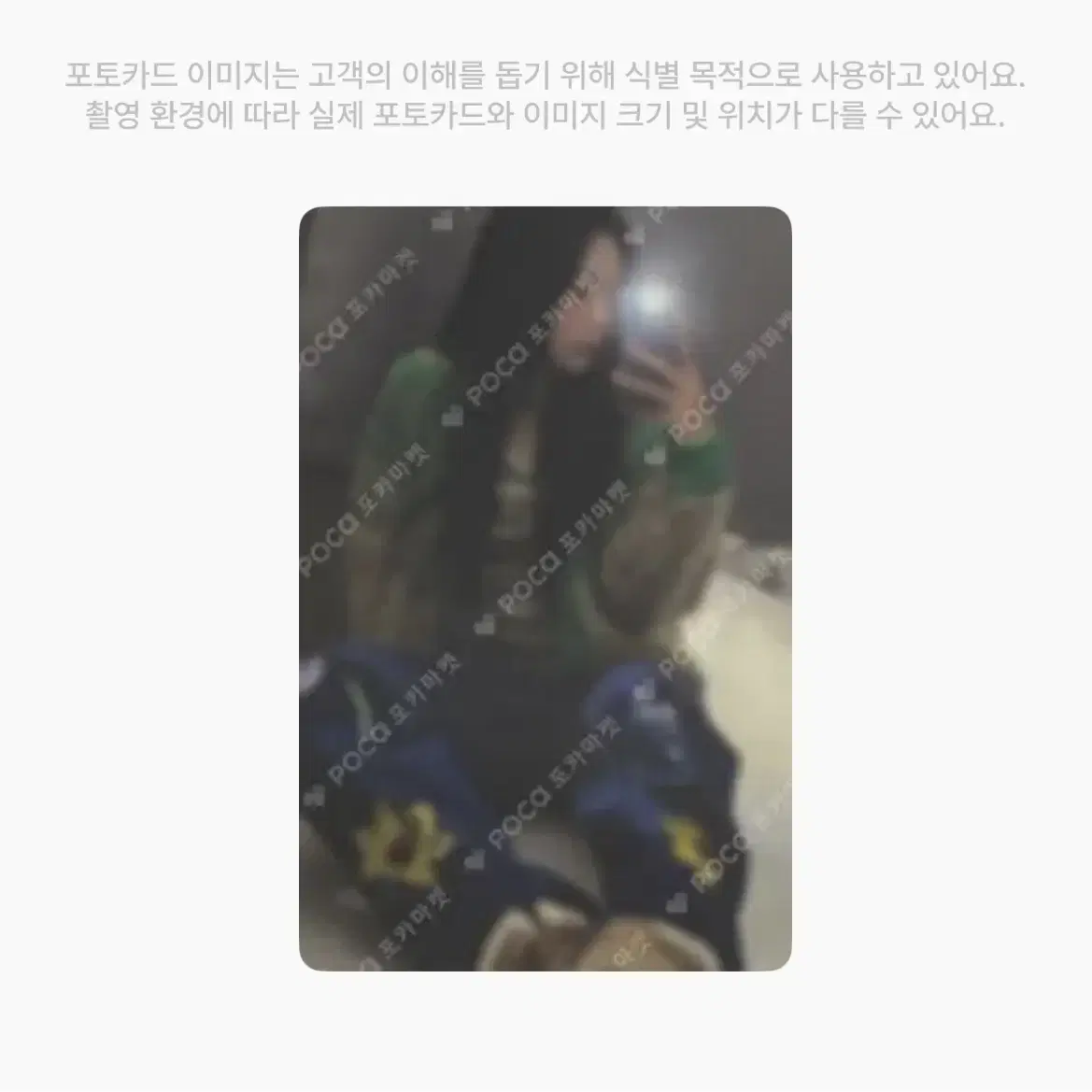 뉴진스 포카 판매 OMG시즌그리팅민지다니엘해린혜인