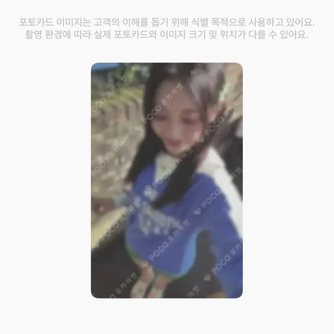 뉴진스 포카 판매 OMG시즌그리팅민지다니엘해린혜인