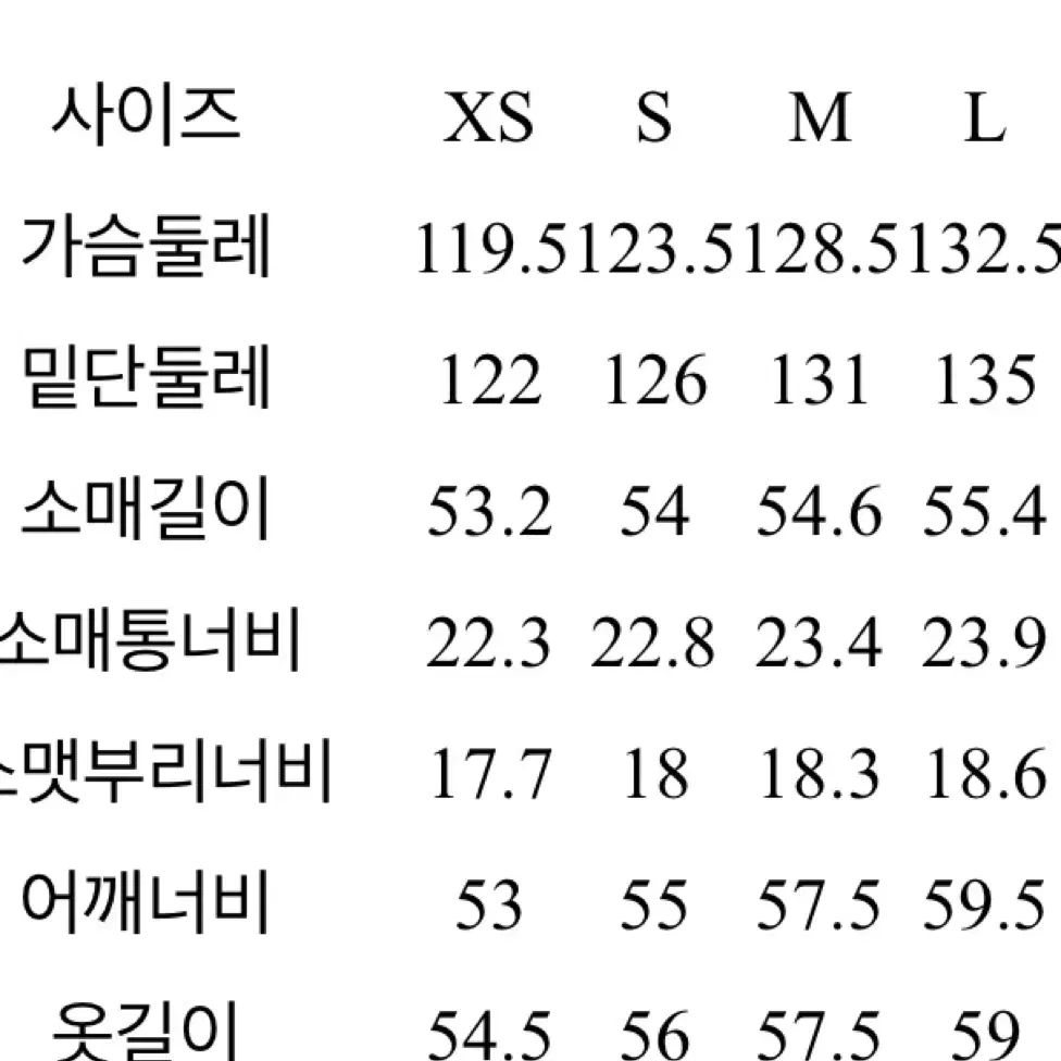 에잇세컨즈 경량 패딩 블랙