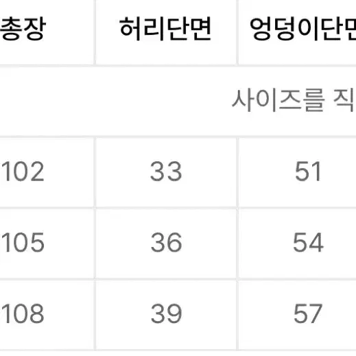 엑스톤즈 라인 워싱데님 트랙팬츠 블랙 L