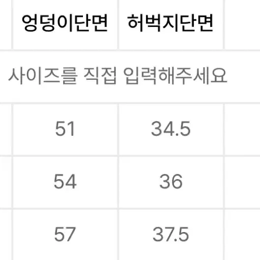 엑스톤즈 라인 워싱데님 트랙팬츠 블랙 L