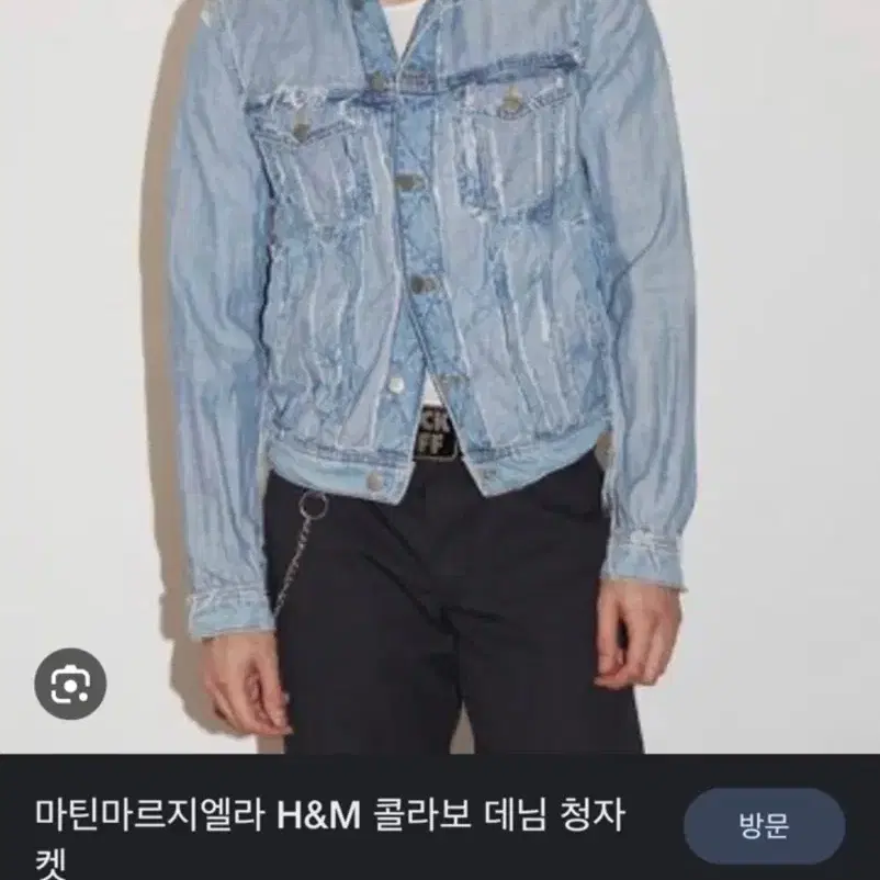 마르지엘라 x H&M 데님자켓 미착용 신품급