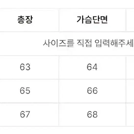 [M] 감마갤러리 스트럭쳐 니트