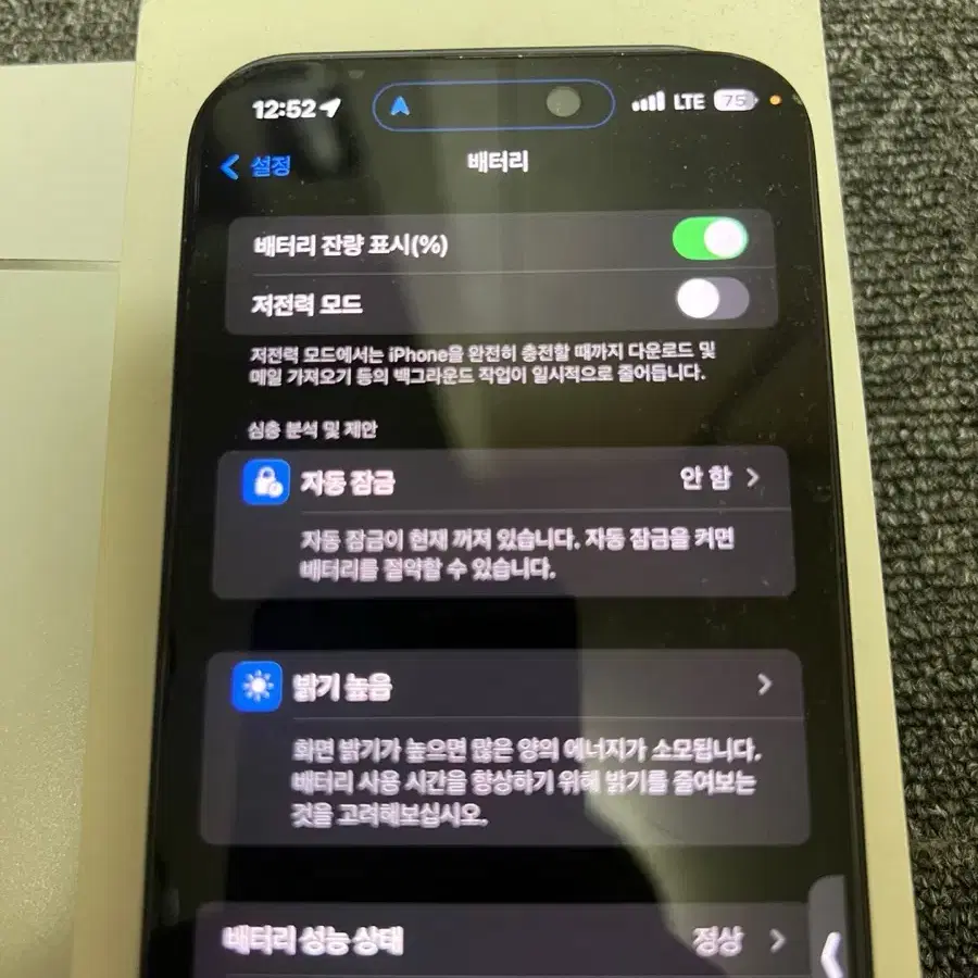 아이폰15 프로맥스 256GB 블루 티타늄 자급제