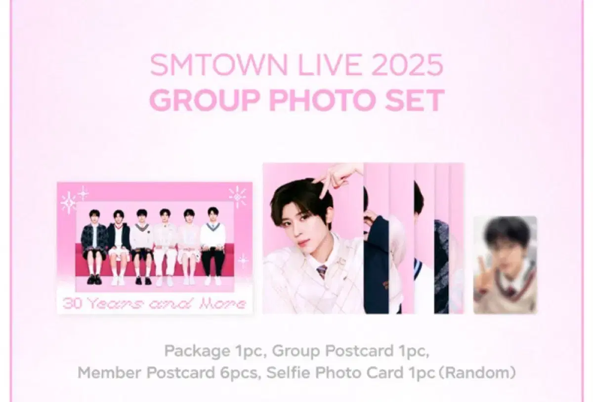 SMTOWN 슴콘 MD 엔시티위시 포토세트 분철