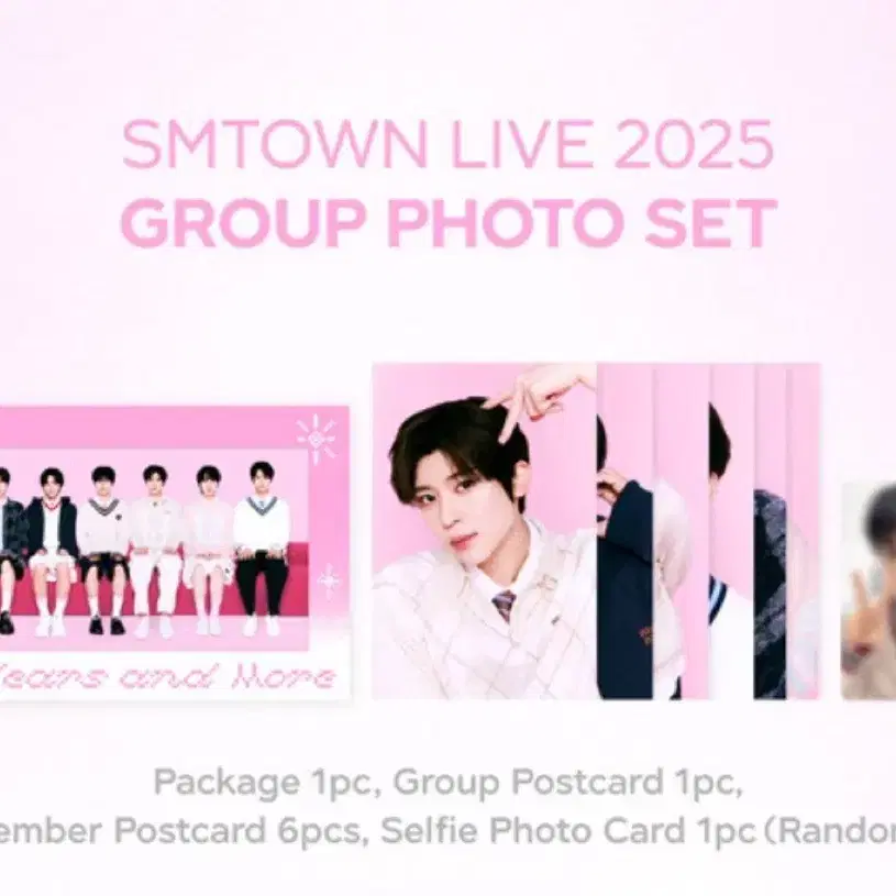 SMTOWN 슴콘 MD 엔시티위시 포토세트 분철