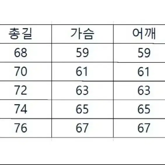 나나미카 메리노울 긴팔