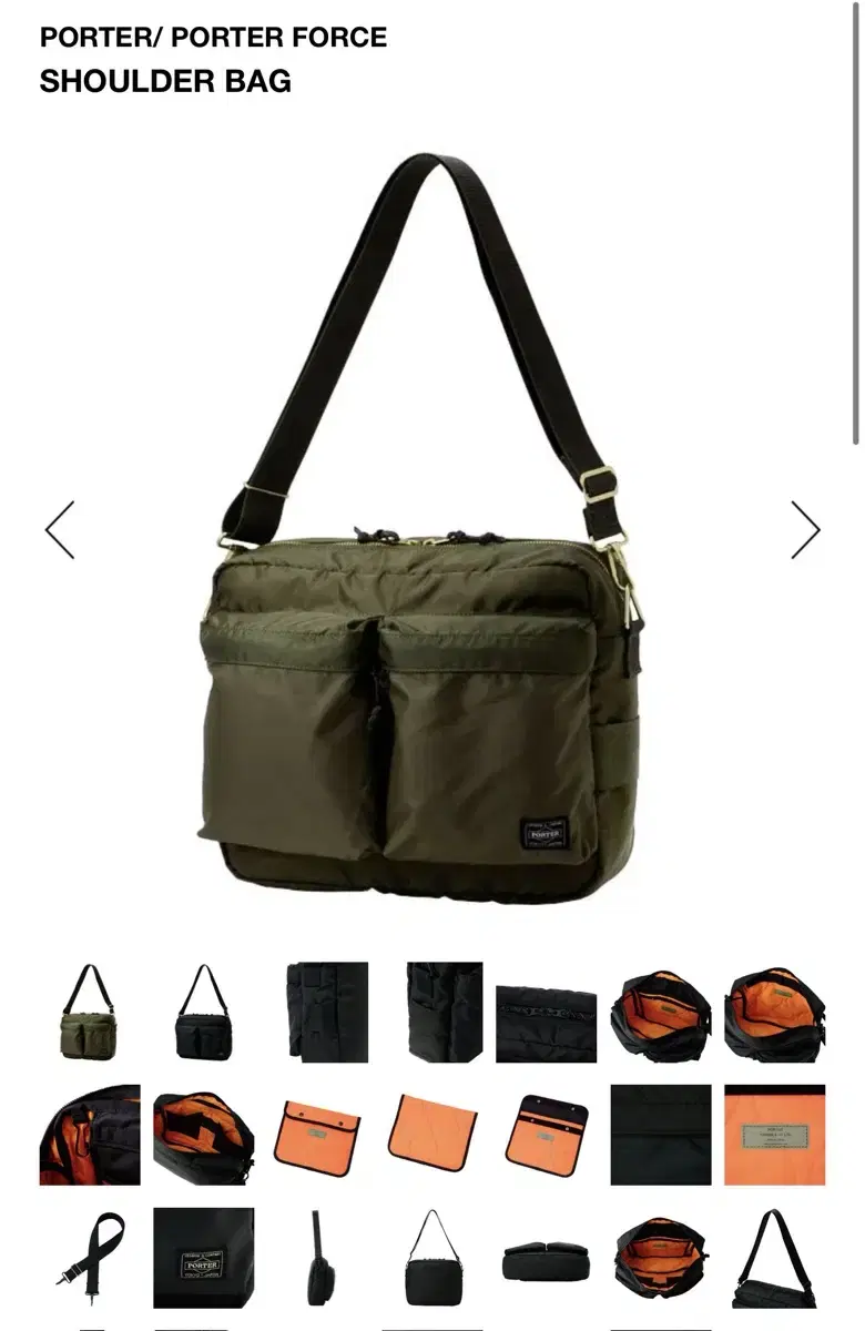 [포터] [L] PORTER FORCE shoulder bag KHAKI