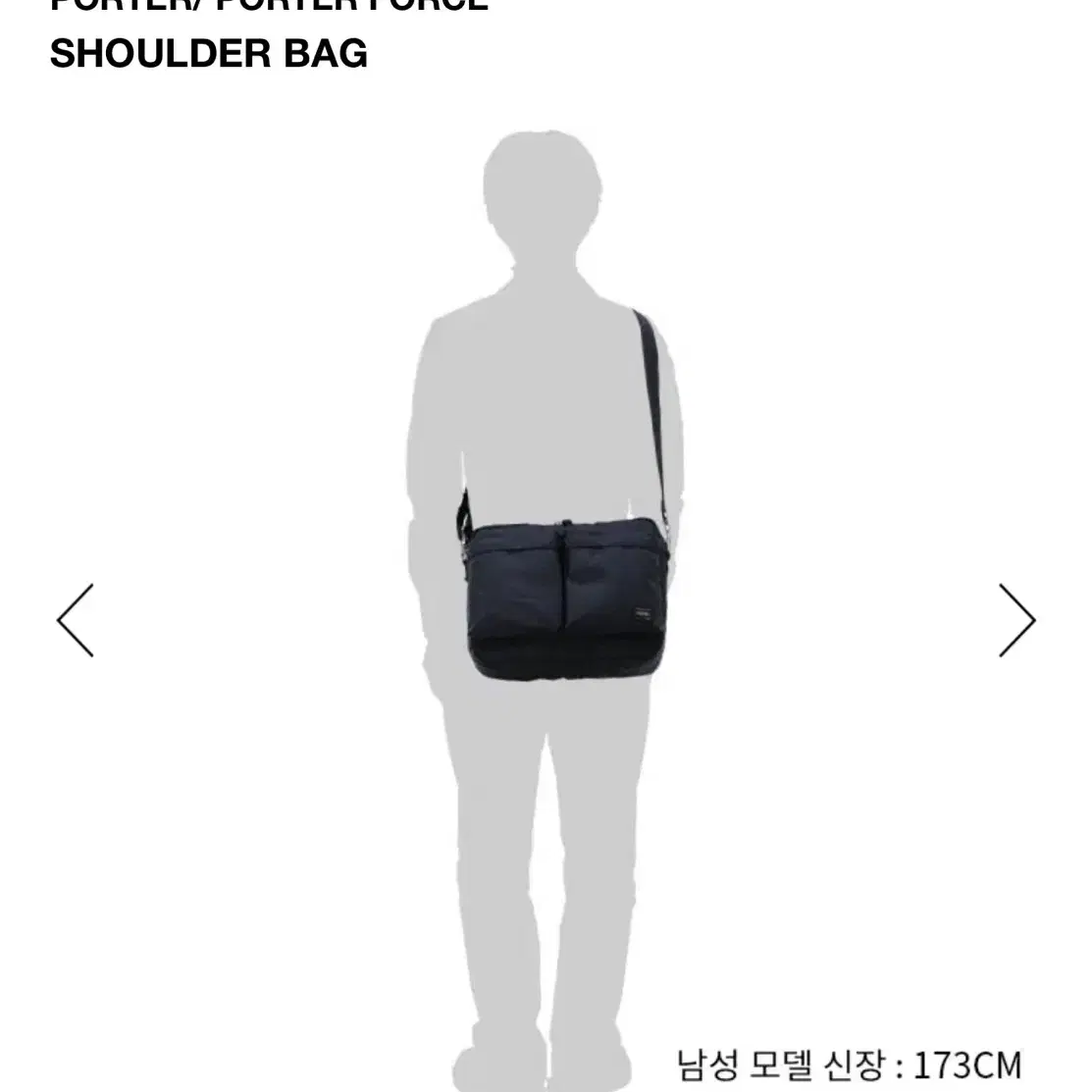 [포터] [L] PORTER FORCE shoulder bag KHAKI